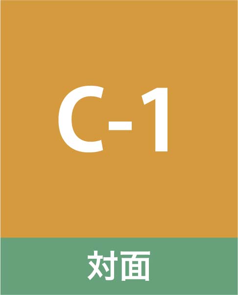 C-1